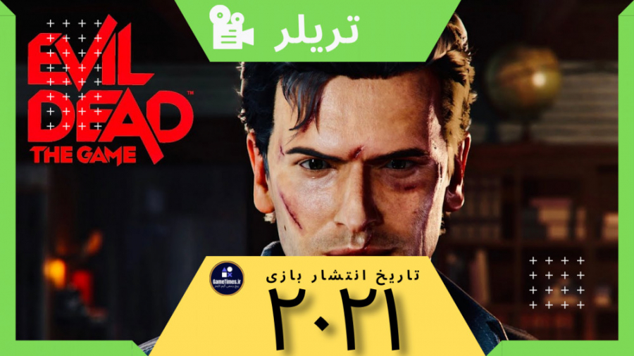 تریلر بازی: EVIL DEAD THE GAME