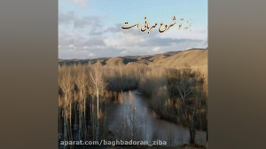 صبح بخیر (لبخند و مهربانی)،صبح...