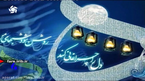 ترانه زیبای " انتظار &quo...