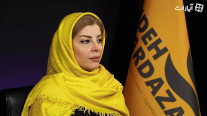 بیوگرافی پریسا الوندی | معلم خ...