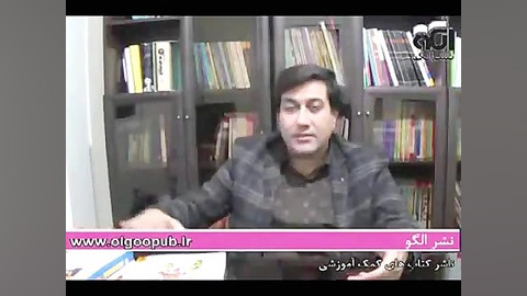 معرفی کتاب زیست پیش دانشگاهی ن...