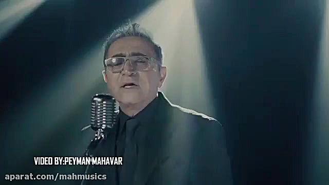 دانلود آهنگ فریدون آسرایی حسرت