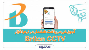 آموزش دریافت هشدار در نرم افزا...