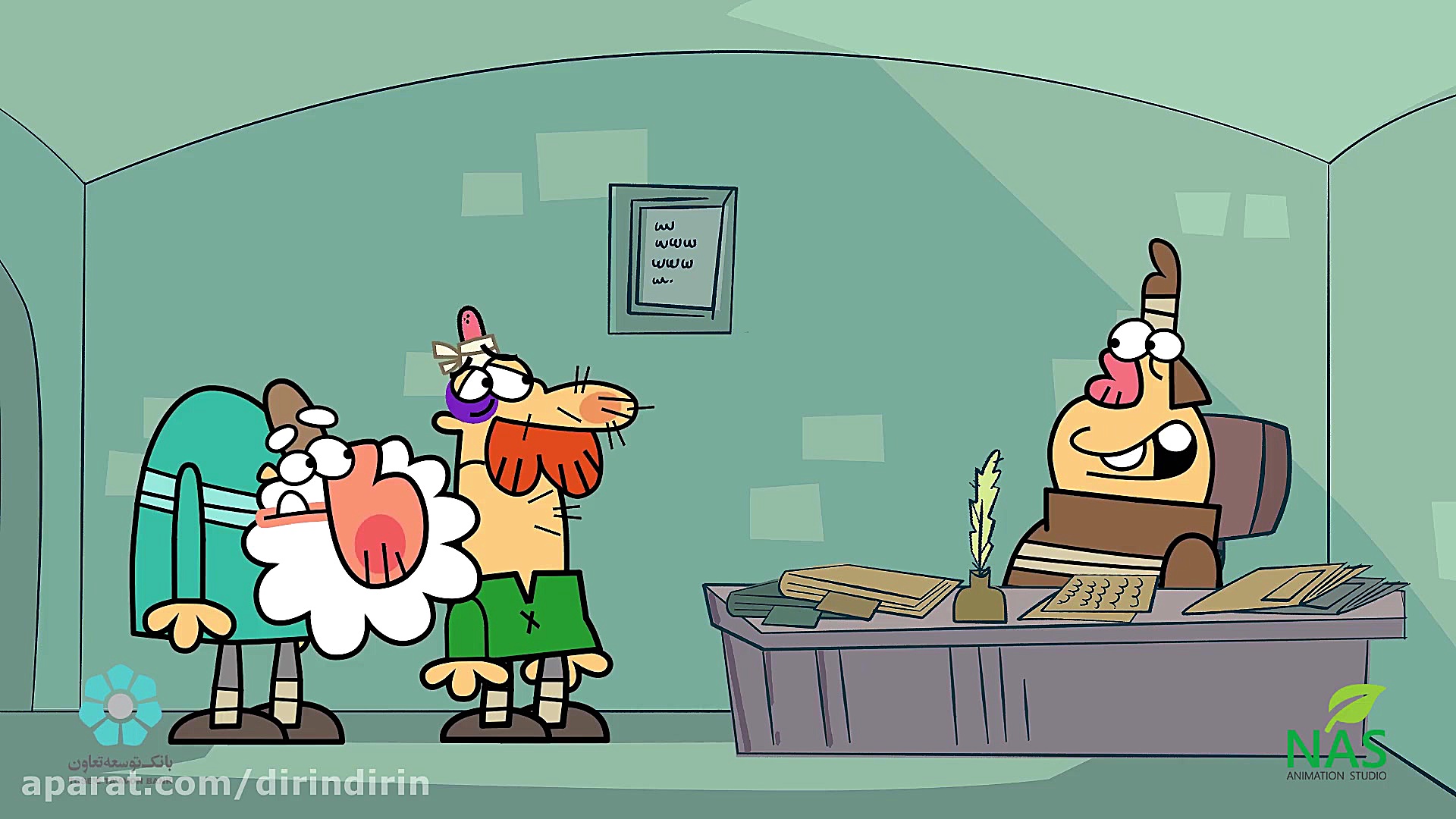 دیرین دیرین  زبان خار