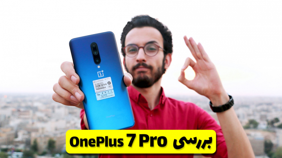 بررسی وانپلاس سون پرو | OnePlu...