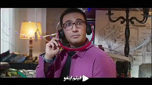 تیتراژ فیلم آقای سانسور