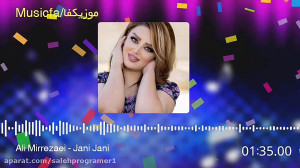 آهنگ شاد مازندرانی شاد  جانی ج...