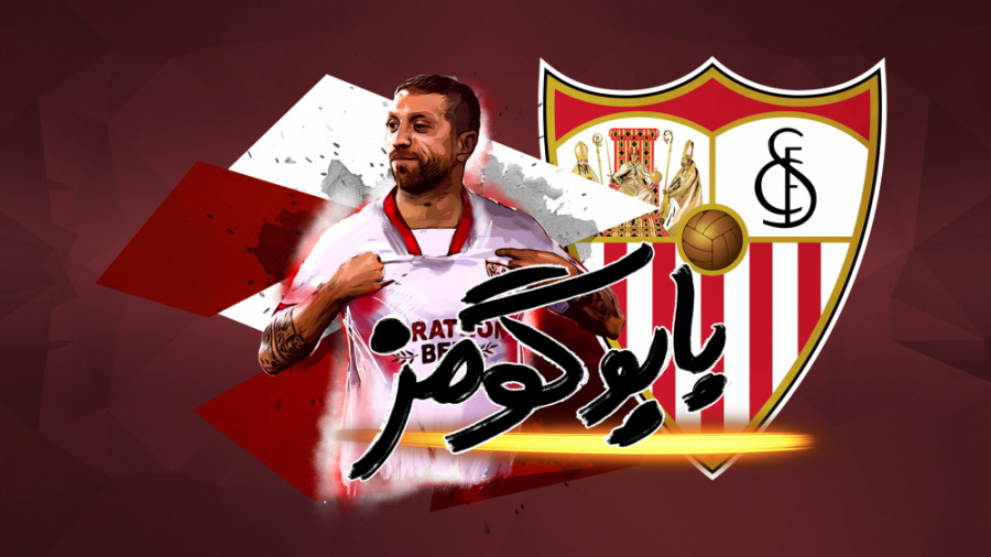 فوتبال ۱۲۰ | الخاندرو گومز؛ به...