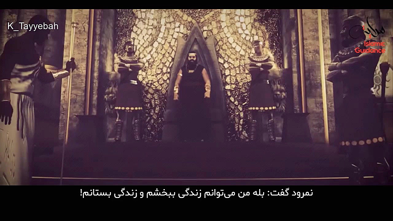 08  داستان پیامبران  ابراهیم ع...