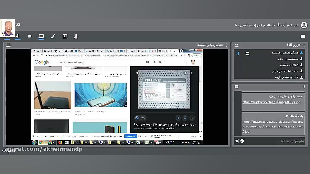 نصب و نگهداری تجهیزات شبکه پود...