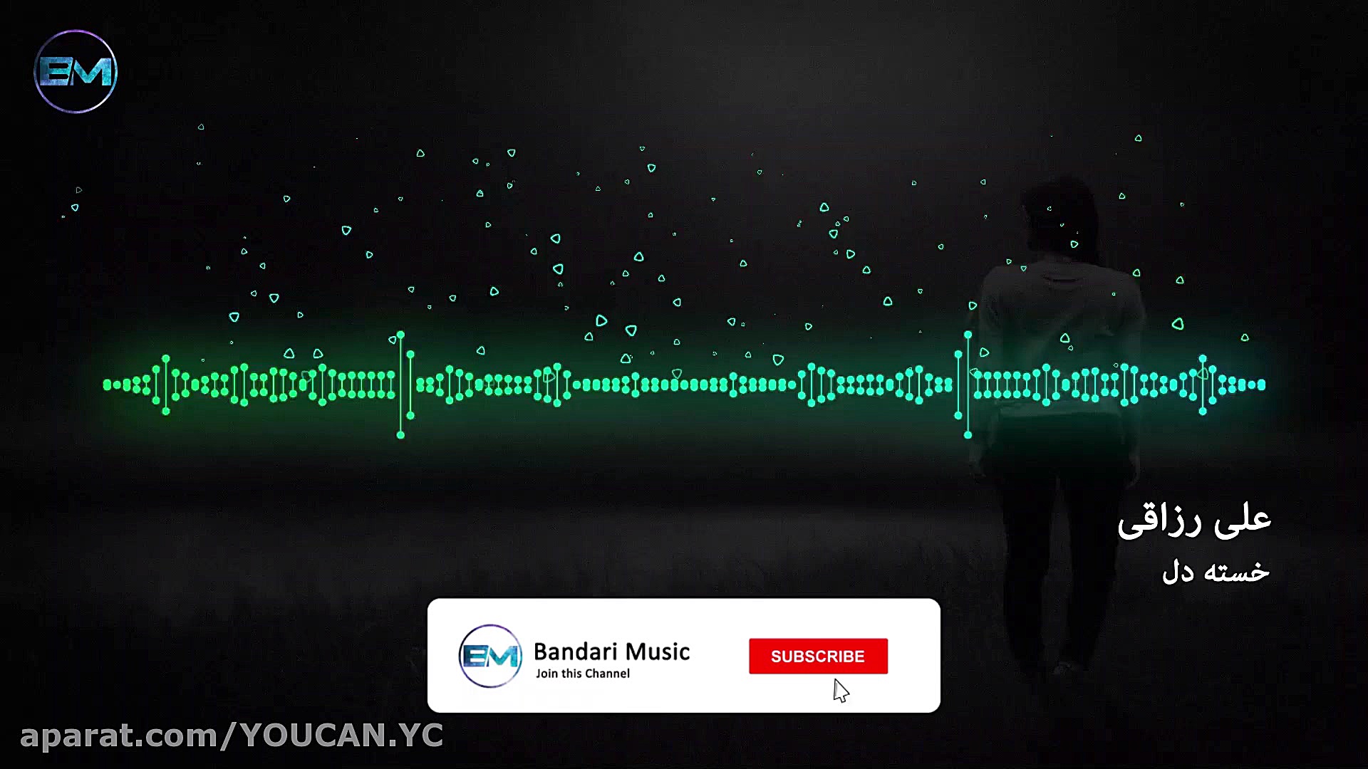 آهنگ غمگین علی رزاقی