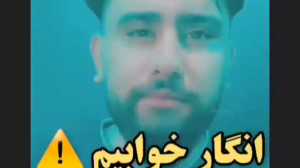 کلیپ غمگین برای وضعیت واتساپ...