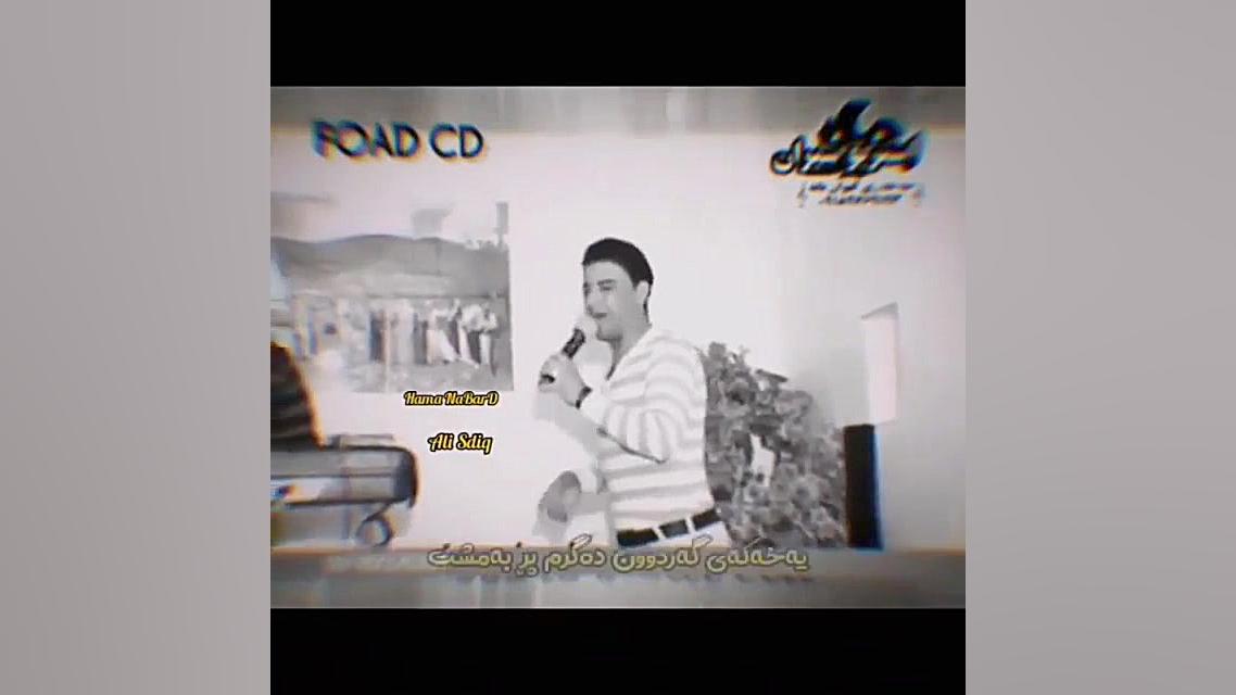 ماموسا نریمان محمود