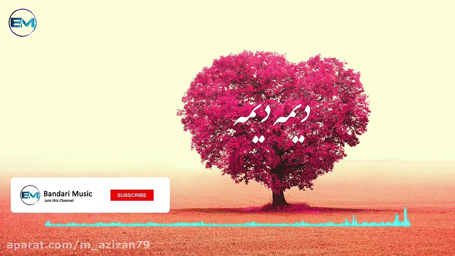 آهنگ جدید ترکی شاد | دیمه دیمه...