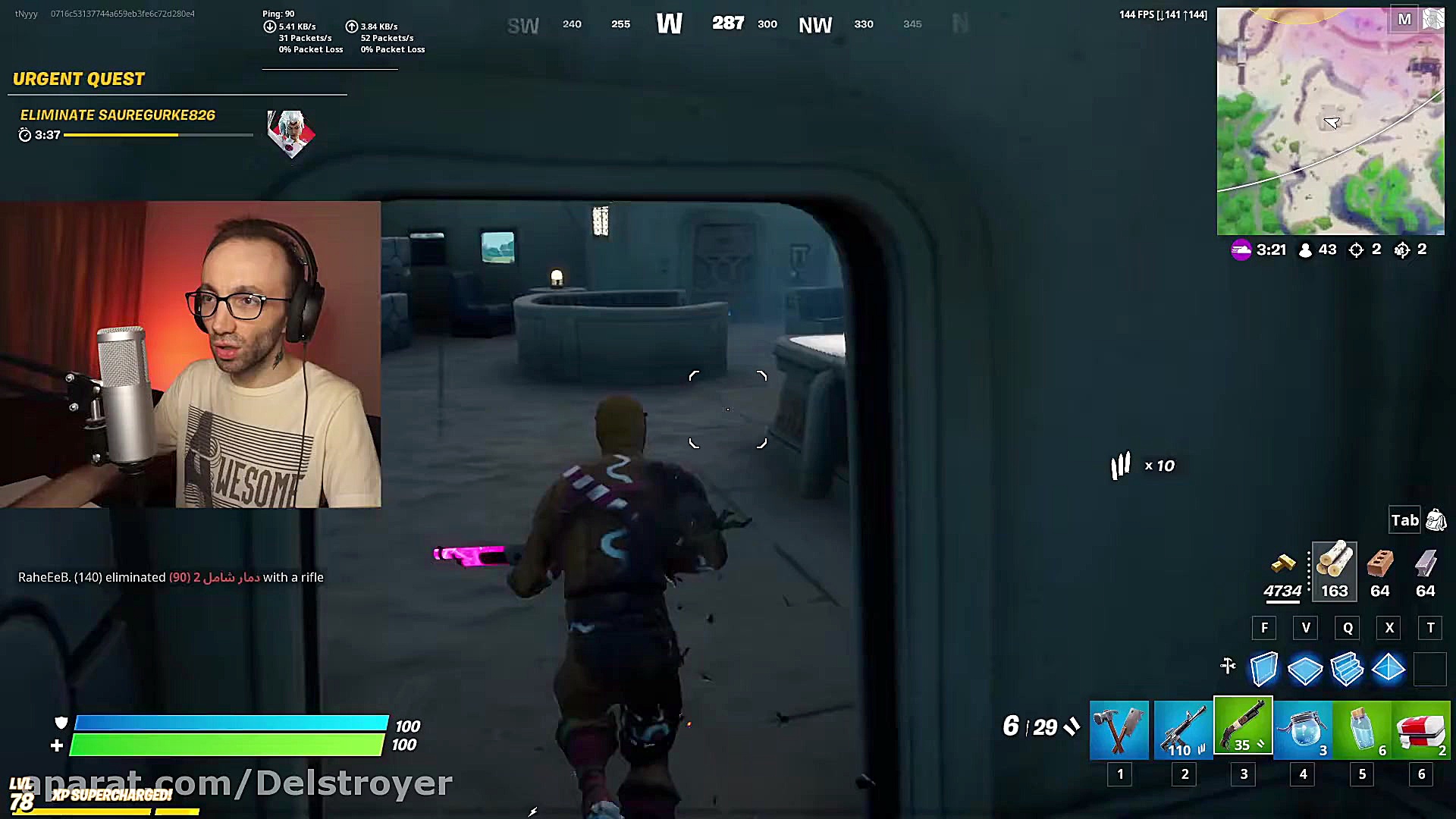 با بهترین اسکین فورتنایت چیکار...