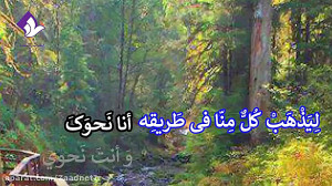 شعر عربی با ترجمه فارسی  شاعر...
