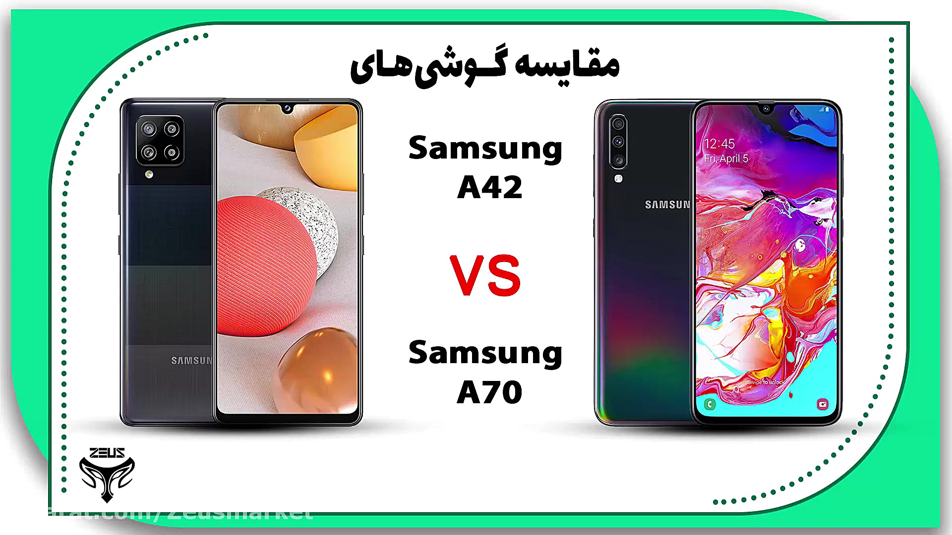 مقایسه گوشی گلکسی A42 با گوشی...