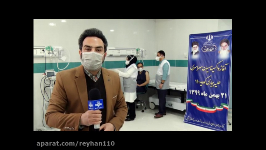 اولین کسانی که واکسن کرونا زدن...