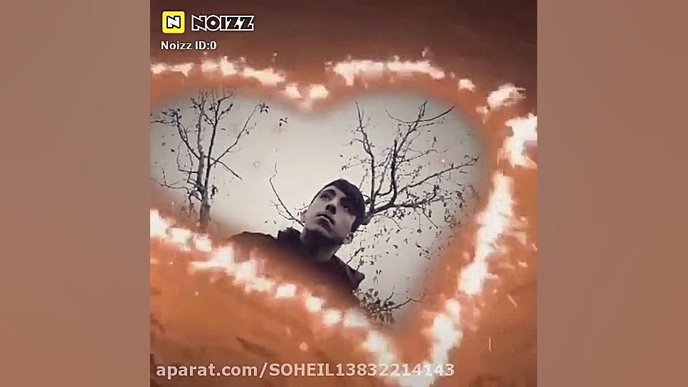 ساخت عکس عشقی سهیل