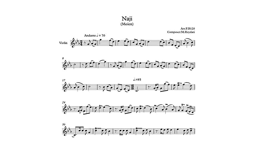 نت ویولن آهنگ ناجی از معین
