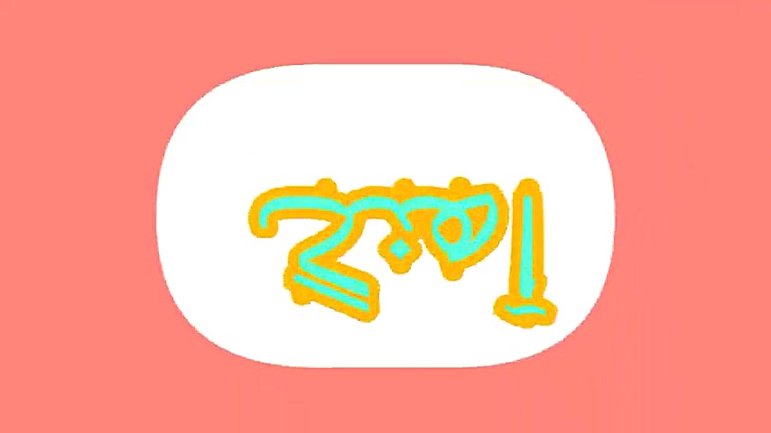 موسیقی