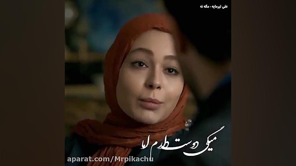 کلیپ عاشقانه