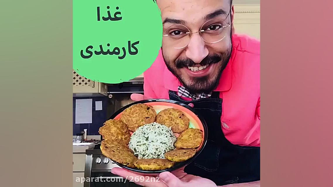 غذای آسان آشپزی