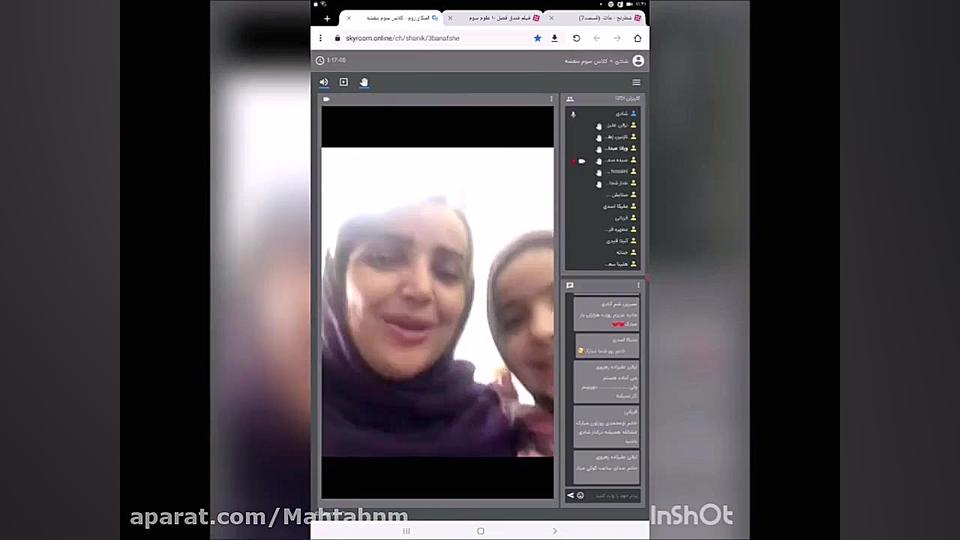 جشن مجازی روز مادر