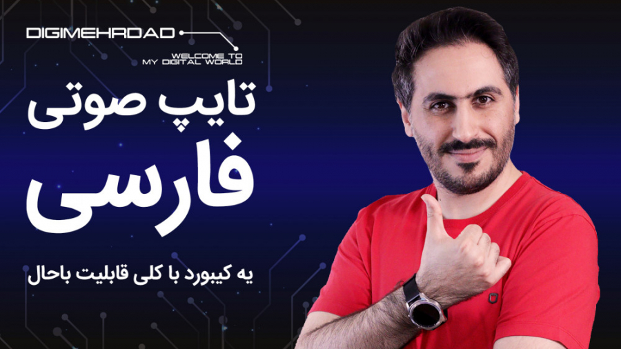 خفن‌ترین کیبورد گوشی و تبلت |...