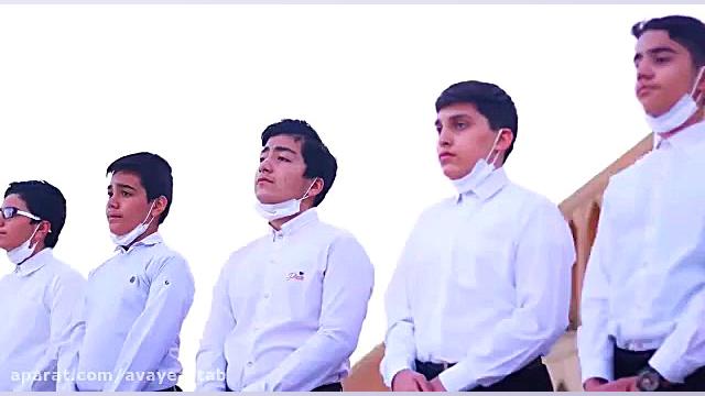 نوجوانان انقلابی کاری از گروه...