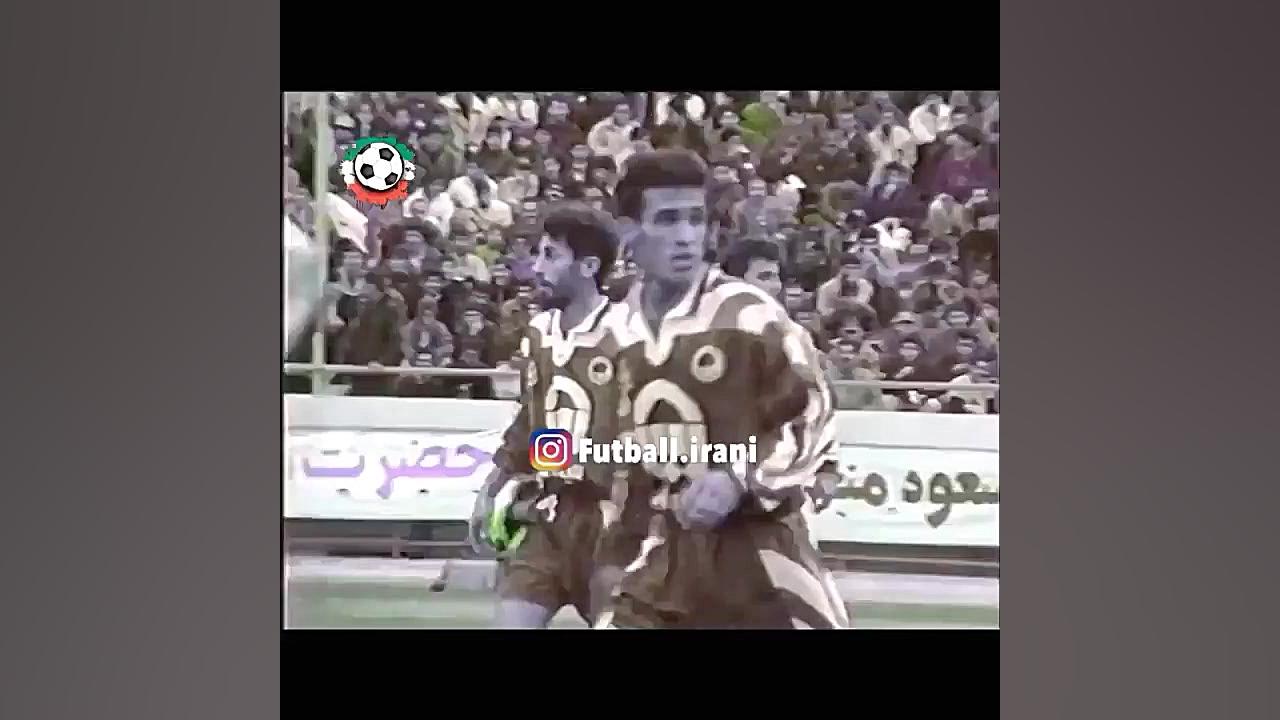 گل استقلال به سپاهان سال ۷۵ تو...