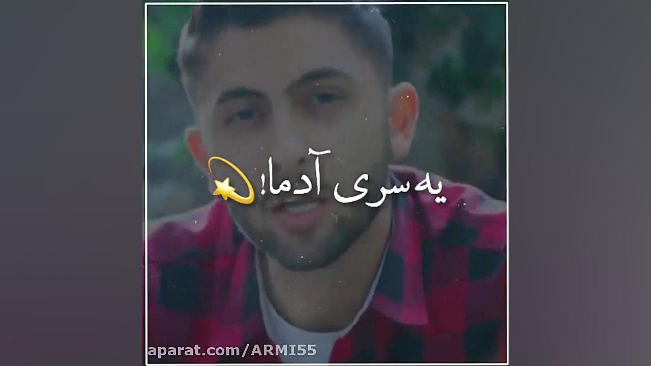  کلیپ استوری فاز سنگین کلیپ تی...