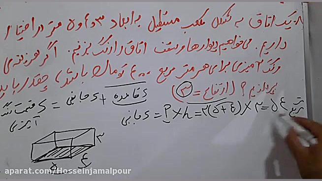 حل نمونه سوال