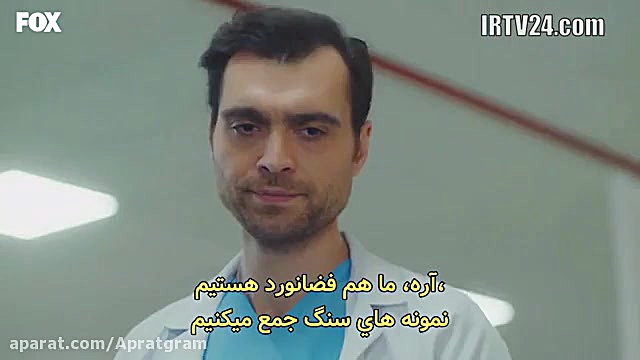 سریال ترکی دکتر معجزه گر قسمت...