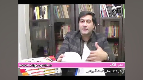 معرفی کتاب زیست شناسی و آزمایش...