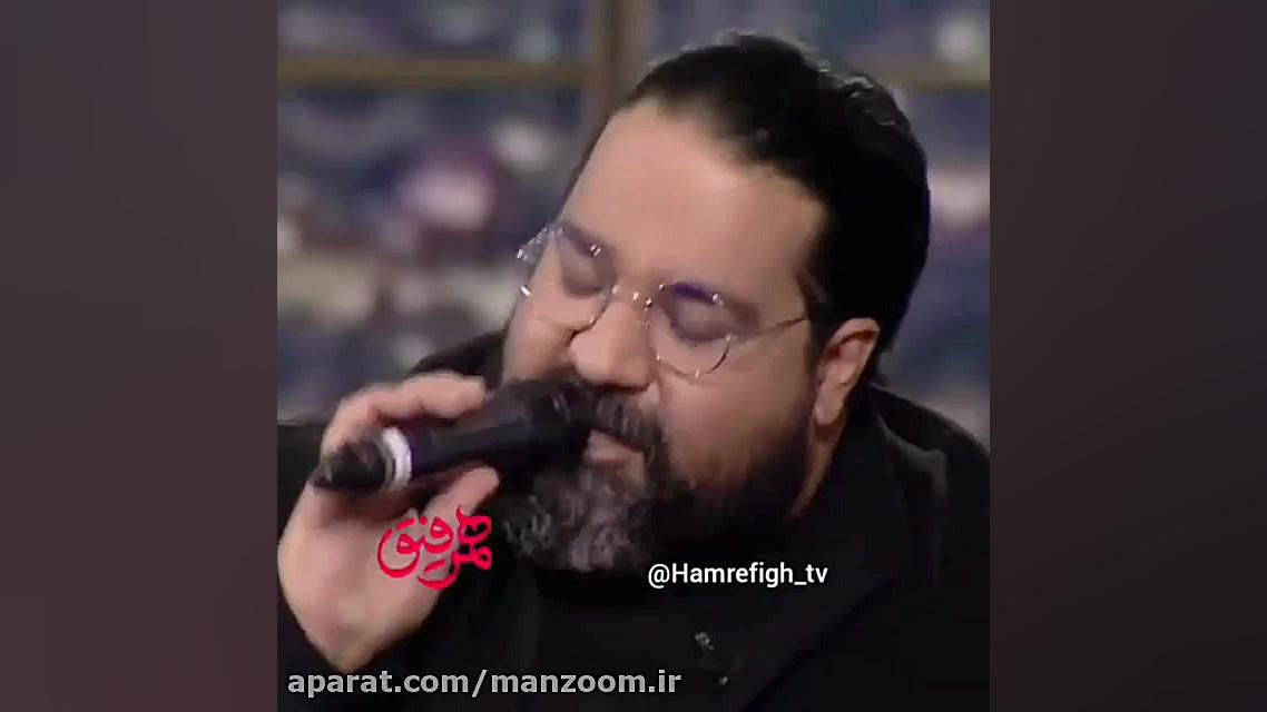 حرف تلخ علی انصاریان در همرفیق