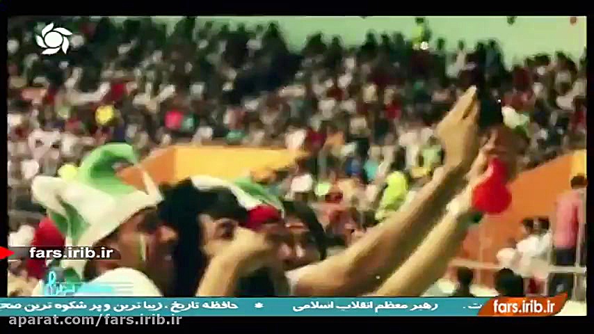 ترانه &quot; روز پیروزی &quot;...