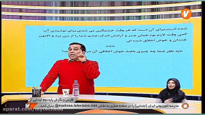 فارسی دوم