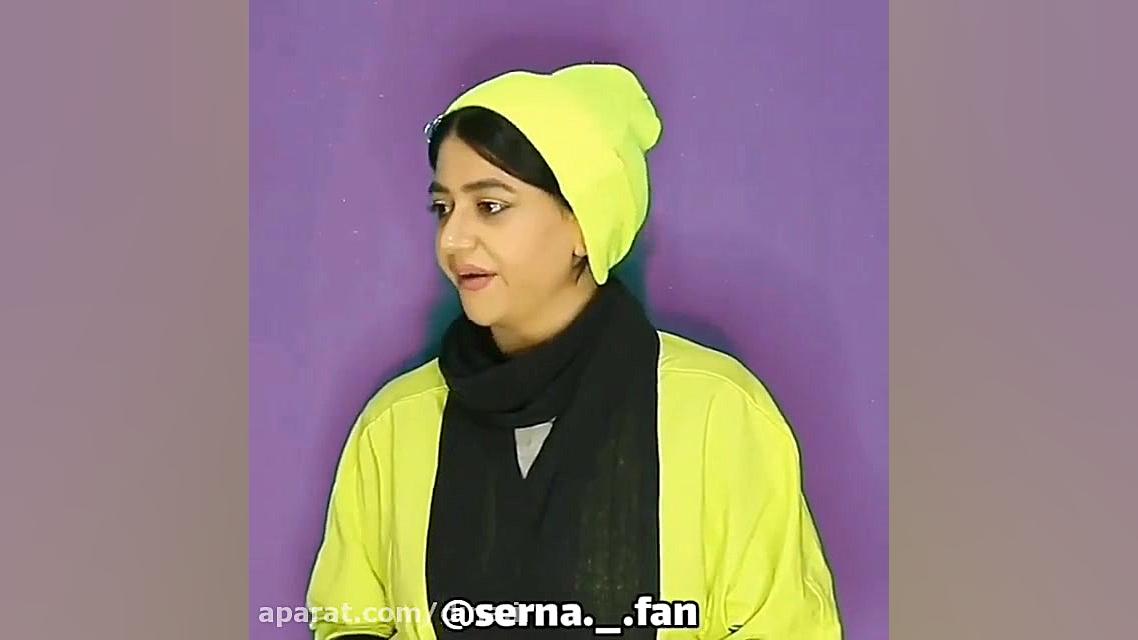 طنز باحال سرنا امینی فالو فالو