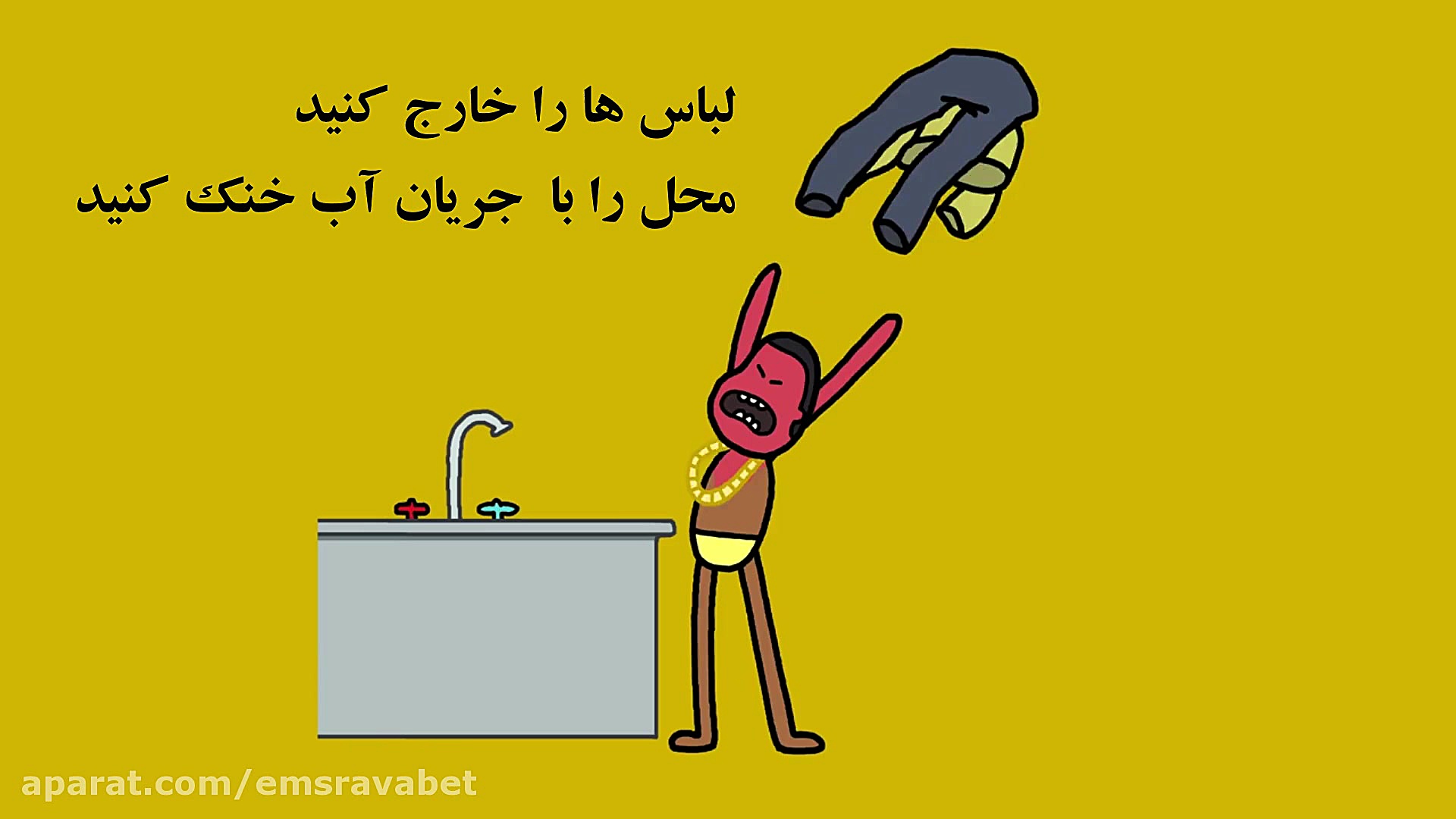 کمکهای اولیه در سوختگی ها