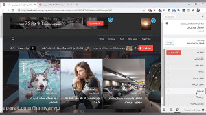 آموزش کار با قالب TrustNews