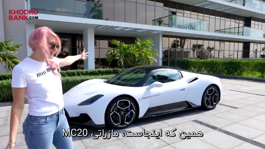 بررسی نزدیک مازراتی MC20، اولی...