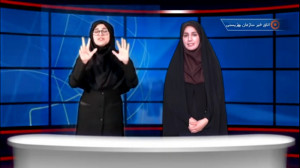 اتاق خبر سازمان بهزیستی هفته س...