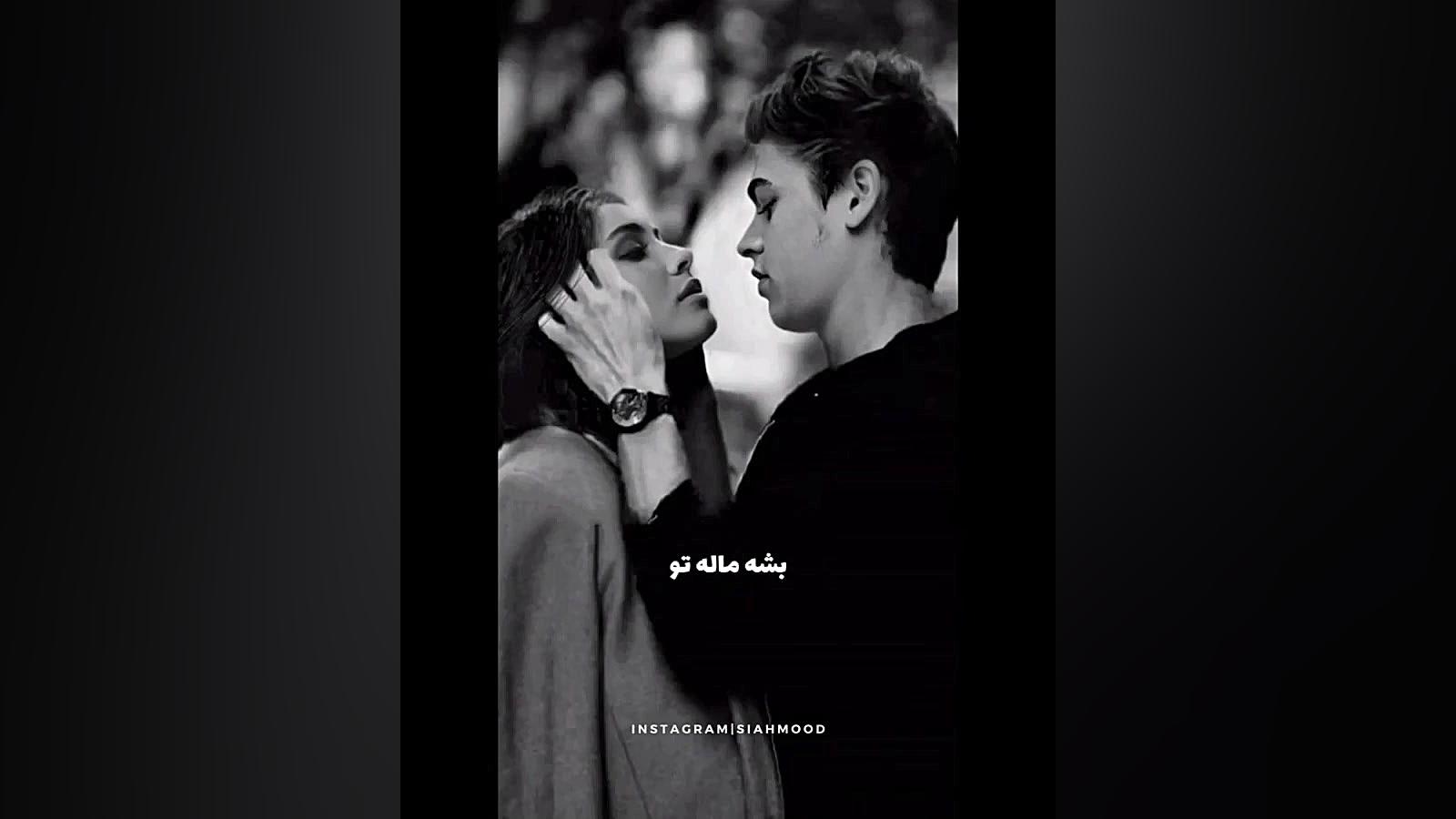 کلیپ عاشقانه شاخ(کپشن)