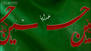 کلیپ تبریک ولادت امام حسین (ع)