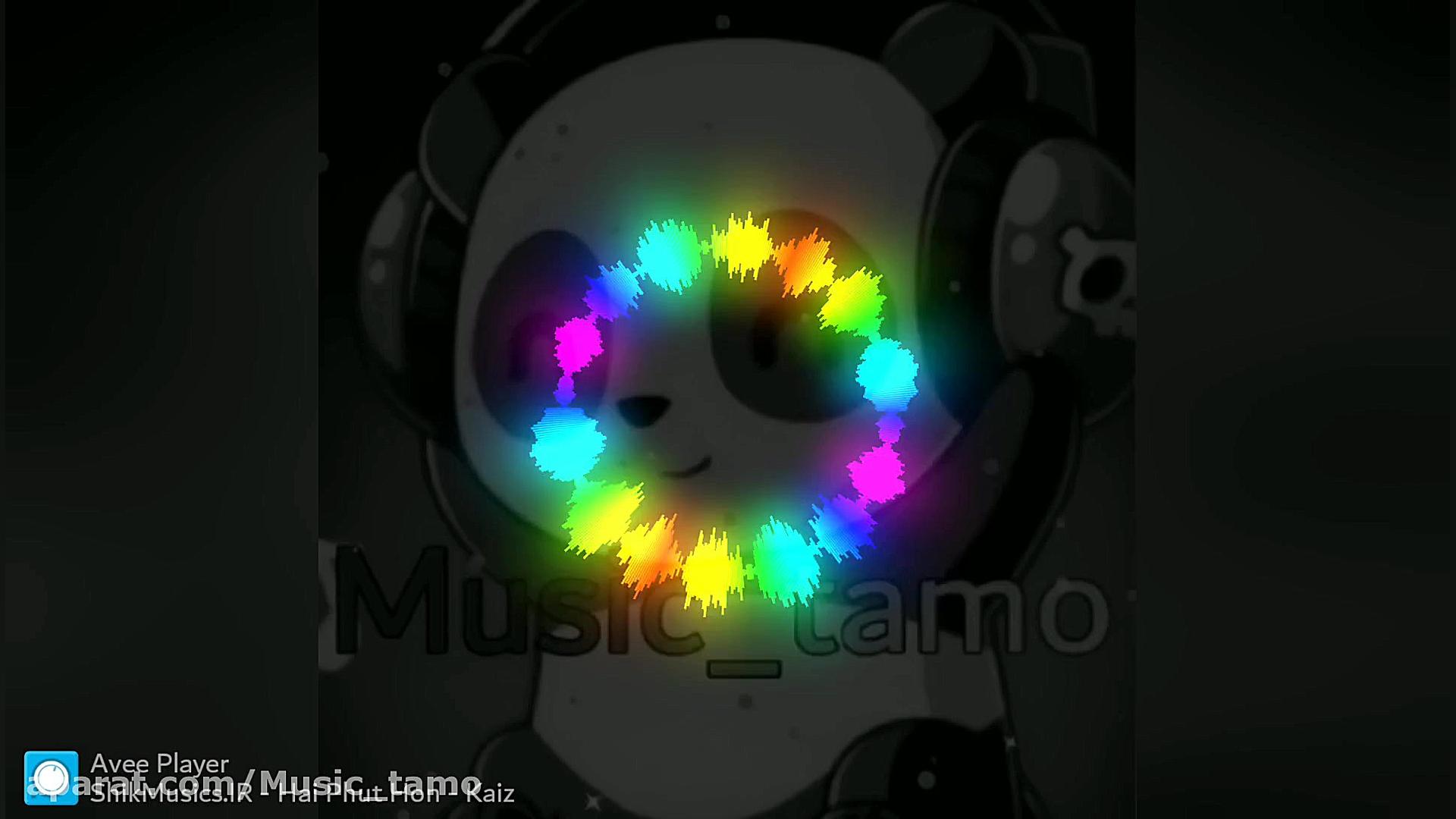 اهنگ معروف اینستگرام hai phot...