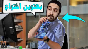 کلیپ طنز جدید | سینا | بهترین...