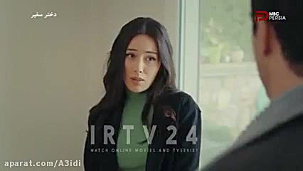 سریال دخترسفیر قسمت ۱۳۰دوبله ف...