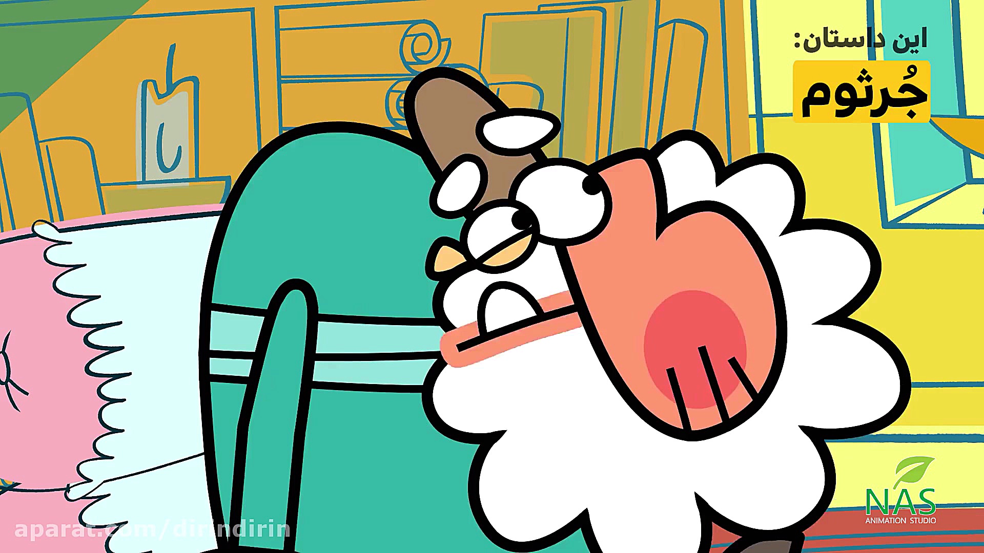 قسمت سی و دوم : جاذبه ، شیرینی...