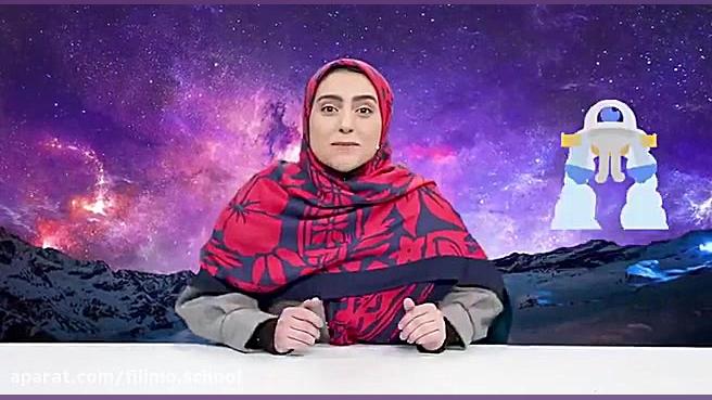با معلم‌های پر انرژی فیلیمو ‌م...